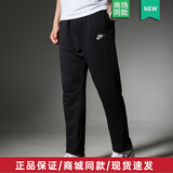 耐克（NIKE）官方男裤灰色直筒裤宽松休闲裤季款透气运动裤百搭时尚裤子长裤 BV2714-010 XL