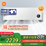小米（MI）米家 2匹 新一级能效 巨省电 变频冷暖  壁挂式挂机 KFR-50GW/N2A1【国家补贴20%】整机十年质保