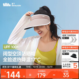 蕉下（beneunder）防晒帽子女黑胶空顶帽遮阳帽防紫外线遮脸太阳帽BM569粉