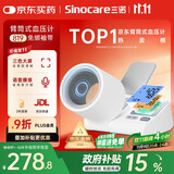 三诺电子血压仪家用臂筒式血压计老人血压测量仪医用高精准大屏语音款
