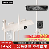 阿牧（AMOO） 花洒枪灰色数显恒温钢琴按键四挡淋浴花洒套装增压喷淋莲蓬头 方形白色数显冷热版