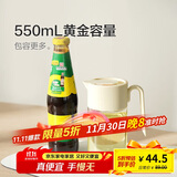 乐扣乐扣(LOCK&LOCK)大容量玻璃油壶可拆洗油瓶醋酒酱油调味壶550ml米色