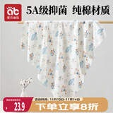 爱贝迪拉（AIBEDILA） 新生婴儿包单产房纯棉襁褓裹巾包被抱被春夏单层纯棉睡袋85cm
