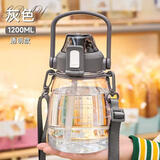 希乐大肚水杯大容量户外运动女儿童学生tritan刻度吸管塑料杯子 灰色