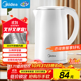 美的（Midea）电热水壶家用烧水壶 2升大容量 304不锈钢0涂层价保11.11 1800W快速加热 双层防烫MK-SH20M320