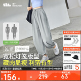 蕉下（beneunder）防晒灯笼裤阔腿冰丝束脚九分裤女士休闲透气AL20924