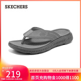 斯凯奇（Skechers）拖鞋男士秋季外穿人字拖EVA轻便一脚蹬凉拖鞋沙滩鞋211081