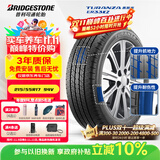普利司通（Bridgestone）汽车轮胎 215/55R17 94V ER33 配套皇冠/奥德赛/适配凯美瑞