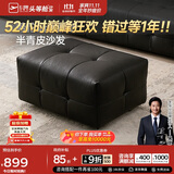 芝华仕（CHEERS）真皮沙发多功能客厅大户型劳伦斯半青皮沙发3170黑踏