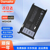 Damaite适用戴尔灵越14 15 燃7000 WDXOR Inspiron7472 7569 7560 5379 7572 5567 5767 5570 5769 电池 WDXOR