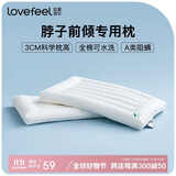 拉芙菲尔五星级酒店超薄低枕头单人A类抗菌软枕芯儿童家用颈椎硬枕一对拍2