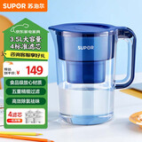 苏泊尔（SUPOR）过滤净水器家用滤水壶净水壶自来水活性炭过滤器家用厨房净水器滤水器滤水壶UF03一壶四芯