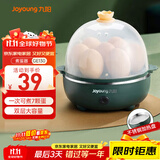 九阳（Joyoung）煮蛋器多功能智能蒸蛋器一键启动 7个蛋量 ZD7-GE130