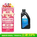 别克（Buick）原厂AT自动变速箱油波箱油1L君威GL8君越英朗昂科威凯越昂科拉GL6