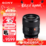 索尼（SONY）【保价11.11】FE 35mm F1.4 GM 全画幅大光圈定焦G大师镜头 (SEL35F14GM)