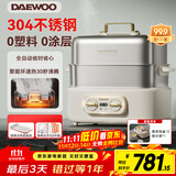 大宇全钢多功能电蒸锅多炖一体家用304不锈钢3层18L大容量蒸汽锅S30(含陶瓷炖盅2个