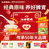 江中猴姑米稀养胃米糊15天原味早餐菇流食中老年人营养品代餐长辈送礼450g