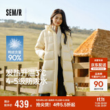 森马（Semir）90%鸭绒羽绒服女长款宽松显瘦冬季轻暖连帽外套防水109725113001