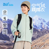 361°儿童卫衣外套25秋冬男女童3-14岁保暖摇粒绒卫衣外套 绿170