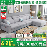创繁现代可拆洗布艺沙发简约客厅小户型免洗科技布沙发组合家具 直排三人位2.15M 高密度海绵座包/麻布