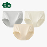 松山棉店女士内裤新疆棉7A抑菌裆A类透气三角裤米白+肤色+银灰M
