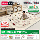曼龙婴儿爬爬垫卷筒爬行垫儿童XPE加厚整体垫防滑地垫 150*180*3cm