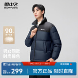 雪中飞新款百搭时尚休闲斜插式口袋男女同款短款立领羽绒服 藏青 3XL 190/104A