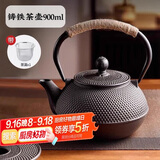 八千行铸铁茶壶围炉煮茶壶器具户外烧水壶可明火铁质功夫茶具电陶炉茶壶