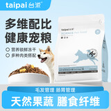台派狗粮10斤冻干四拼鸡肉牛肉小中大型犬全价成犬幼犬通用狗干粮5kg