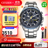 西铁城（CITIZEN）手表 蓝天使一代二代三代 光动能电波男表自动对时时尚潮流男表 AT8020-54L