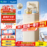 美菱（MeiLing）茶吧机家用多功能一体柜可制冷下置式富锶矿化底部上水智能恒温饮水机MY-DAN7001B【手机遥控】