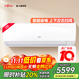 富士通空调KM系列 2匹1级能效21-32㎡适用 智能变频省电健康舒适风挂机ASQG18KMCA（KFR-50GW/Bpkma）