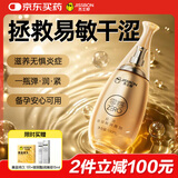 杰士邦 超活玻尿酸润滑液夫妻用100ml润滑剂润滑油成人房事免洗高潮液