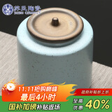 苏氏陶瓷（SUSHI CERAMICS）茶叶罐经典亚光铁锈茶具配件（蓝）