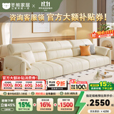 冬熊轻奢真皮沙发简约现代客厅小户型沙发大象耳朵乳胶直排沙发奶油风 大三人位2.5米 旗舰版：生态皮+凝胶记忆棉+6CM紫罗兰