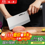 张小泉流线几何·炫影家用不锈钢切片刀菜刀切片菜刀D100501
