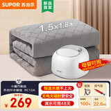 苏泊尔（SUPOR）水暖毯单双人电热毯电褥子家用除螨水热毯水循环水暖炕母婴儿床垫电热毯加热取暖安全双控智能新款 1.5米×1.8米-机械款-恒温水循环