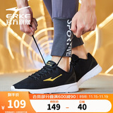 鸿星尔克男鞋运动休闲鞋网面鞋男轻便减震防滑运动男慢跑鞋基础跑