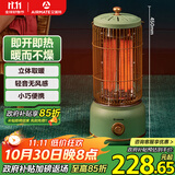 艾美特（AIRMATE）【立体取暖】取暖器/电暖器/小太阳/复古马灯/鸟笼子电暖气 家用轻音节能速热远红外烤火炉 X4-1