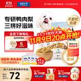 伯纳天纯鸭肉梨冻干三拼狗粮2kg/4斤