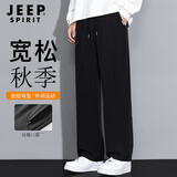 JEEP SPIRIT吉普休闲裤男士春秋季裤子修身直筒裤百搭宽松运动长裤男裤子3XL
