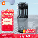 米家Tritan水杯 600ml大容量 小米（MI）健身弹盖杯摇摇杯 深灰色