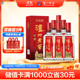 泸州老窖特曲 老字号第十代 浓香型白酒 52度500ml6瓶整箱 婚宴酒(送礼袋)