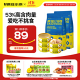 疯狂小狗狗粮小型犬幼犬成犬粮泰迪比熊去泪痕零食罐头组合装3.5kg7斤
