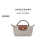 LONGCHAMP珑骧Le Pliage Original系列女包mini手提饺子包圣诞礼物