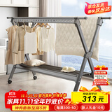 曾高 晾衣架落地铝合金衣架折叠移动X型 8代太空灰大号-万向轮
