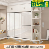 一点一树衣柜家用卧室推拉门出租房用小户型现代简约移门柜子简易组装衣橱 【总长220宽50高240】主+顶+边柜 【送货上门包安装】