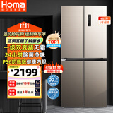 奥马（Homa）481升大容量一级能效双变频风冷无霜十字对开双开门四开门多门家用电冰箱 家电国家补贴481WDK/B