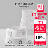 嫚熙（EMXEE） 产后收腹带剖腹顺产束缚带透气棉纱布四片交叠束腰骨盆带 白色-不含桑蚕丝 1.0 常规款 L