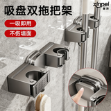 馨沛吸盘拖把壁挂夹卫生间墙上收纳神器钩浴室置物架拖把架免打孔